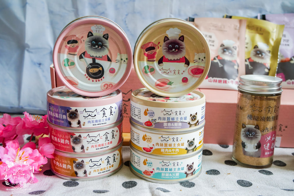 貪貪主食罐|添加蠶蛹增加腸道保健!含98%動物性蛋白!符合AAFCO/NRC營養標準與SGS檢驗報告 - 第8張圖 貪貪主食罐|添加蠶蛹增加腸道保健!含98%動物性蛋白!符合AAFCO/NRC營養標準與SGS檢驗報告