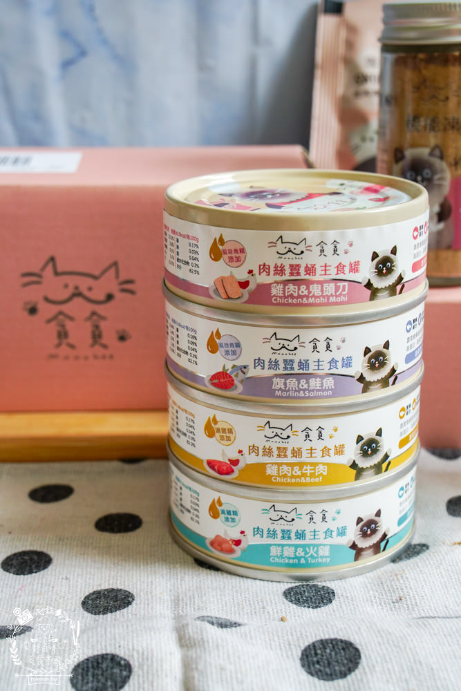 貪貪主食罐|添加蠶蛹增加腸道保健!含98%動物性蛋白!符合AAFCO/NRC營養標準與SGS檢驗報告 - 第9張圖 貪貪主食罐|添加蠶蛹增加腸道保健!含98%動物性蛋白!符合AAFCO/NRC營養標準與SGS檢驗報告