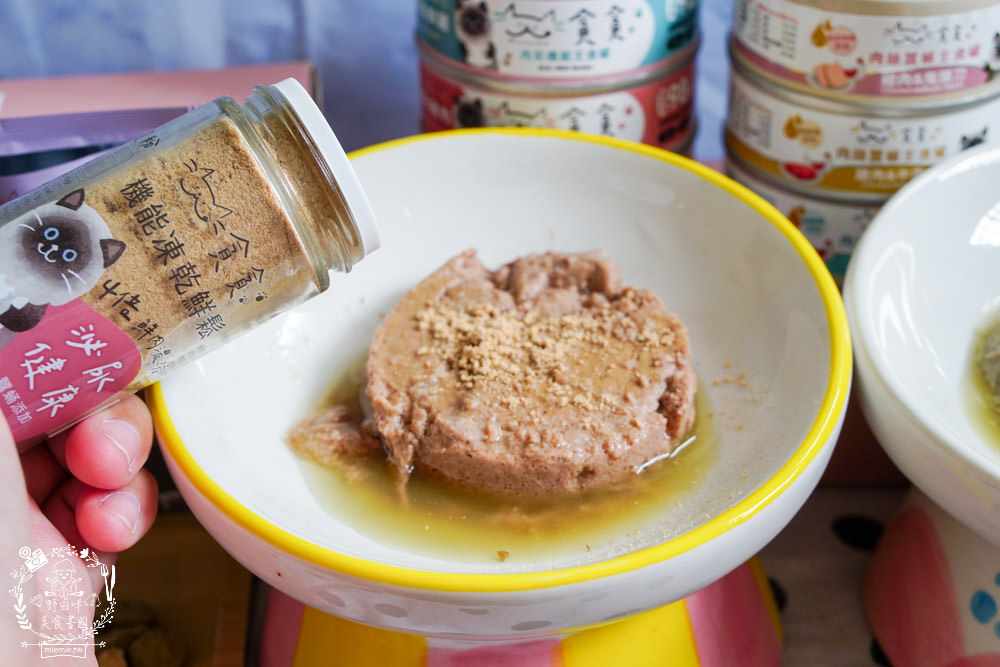 貪貪主食罐|添加蠶蛹增加腸道保健!含98%動物性蛋白!符合AAFCO/NRC營養標準與SGS檢驗報告 - 第41張圖 貪貪主食罐|添加蠶蛹增加腸道保健!含98%動物性蛋白!符合AAFCO/NRC營養標準與SGS檢驗報告