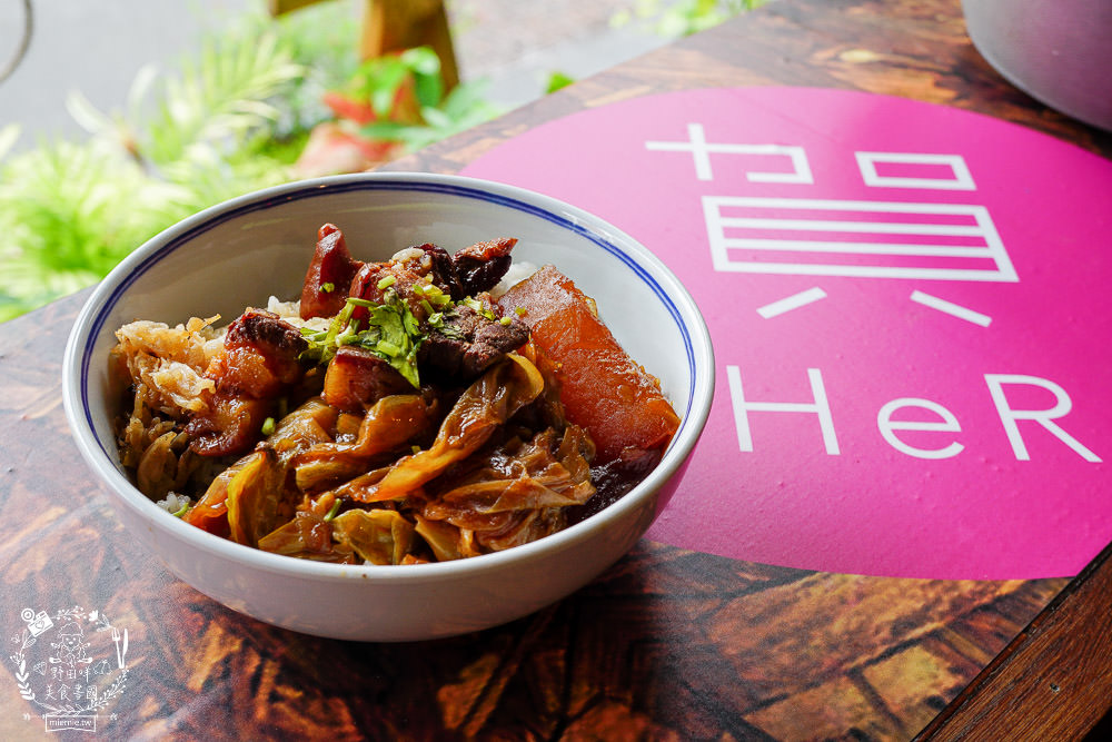 恆春美食[賀her巷弄食間]復古又帶點freestyle的炫彩餐館