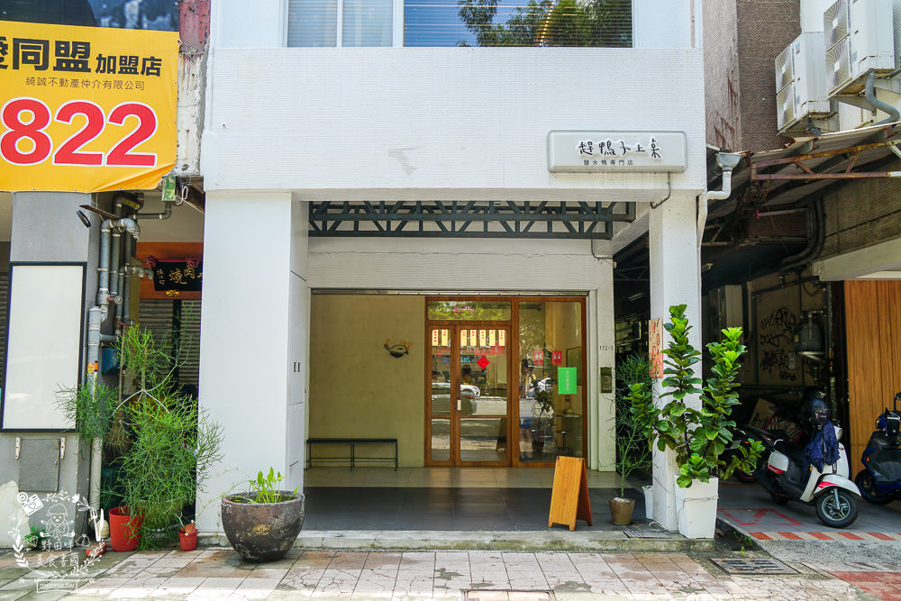 高雄[趕鴨子上桌鹽水鴨專門店]新崛江超人氣文青又好拍的鴨肉店!用餐時間人潮超多！