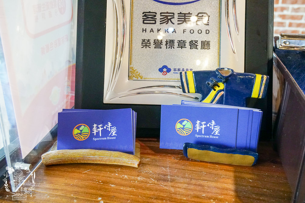 美濃粄條推薦[軒味屋彩色粄條]超人氣純天然的美濃彩色粄條!繽紛色彩吸睛好拍照!高CP值讓人讚不絕口~