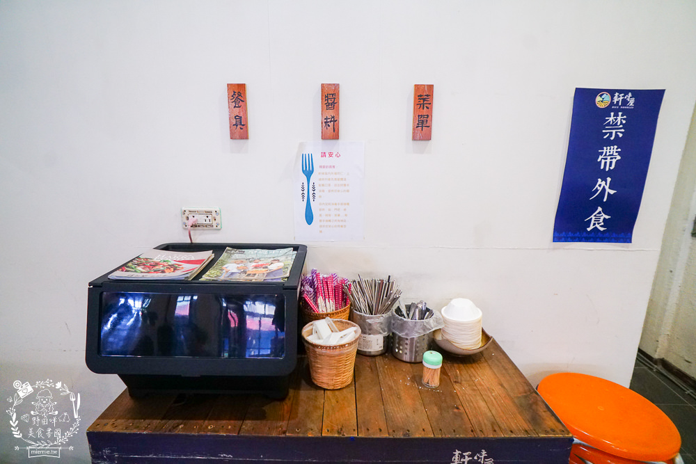 美濃粄條推薦[軒味屋彩色粄條]超人氣純天然的美濃彩色粄條!繽紛色彩吸睛好拍照!高CP值讓人讚不絕口~