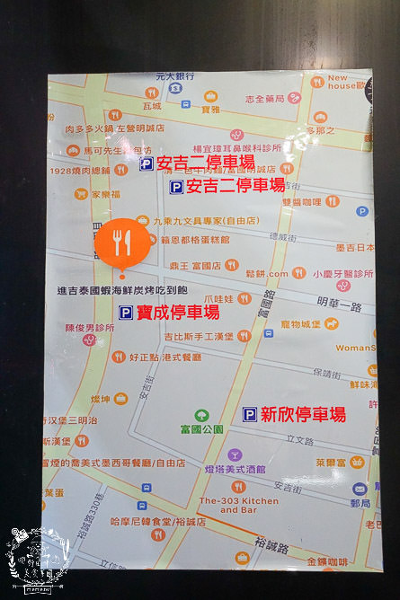 高雄[進吉泰國蝦海鮮炭烤吃到飽]鮮魚+牡蠣+現切肉片爽爽吃！