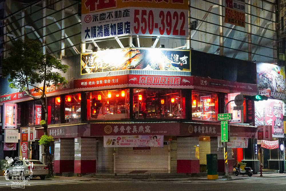 高雄[進吉泰國蝦海鮮炭烤吃到飽]鮮魚+牡蠣+現切肉片爽爽吃！