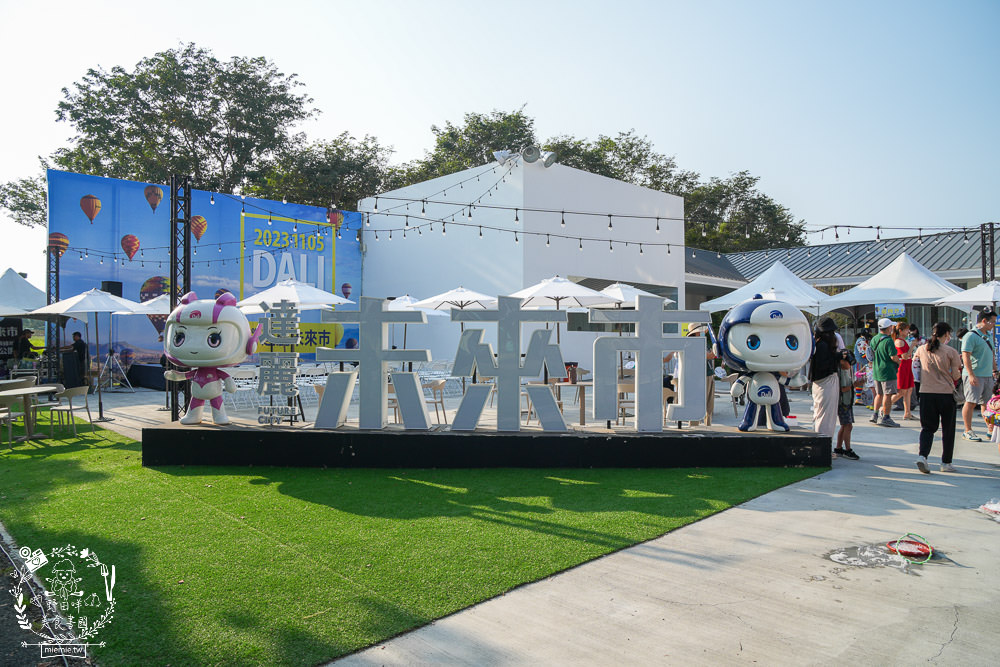 達麗未來市熱氣球嘉年華高雄橋頭市集活動|免費兌換美食券|超多泡泡水可以玩樂|免費搭乘熱氣球拍照 - 第2張圖 達麗未來市熱氣球嘉年華高雄橋頭市集活動|免費兌換美食券|超多泡泡水可以玩樂|免費搭乘熱氣球拍照