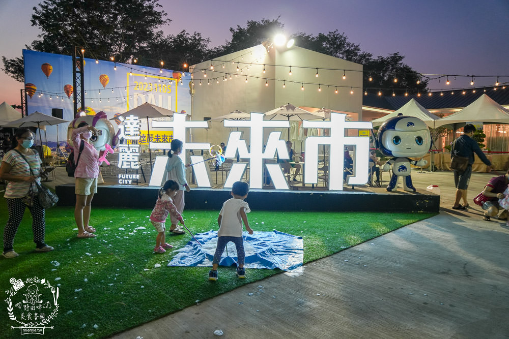 達麗未來市熱氣球嘉年華高雄橋頭市集活動|免費兌換美食券|超多泡泡水可以玩樂|免費搭乘熱氣球拍照 - 第31張圖 達麗未來市熱氣球嘉年華高雄橋頭市集活動|免費兌換美食券|超多泡泡水可以玩樂|免費搭乘熱氣球拍照