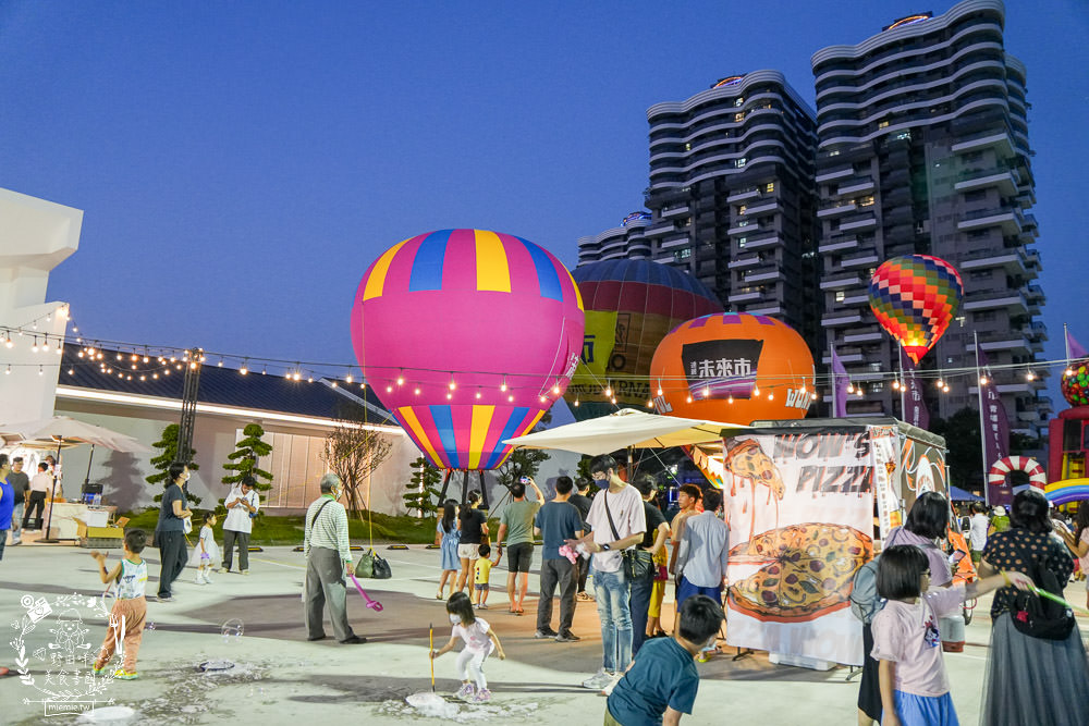 達麗未來市熱氣球嘉年華高雄橋頭市集活動|免費兌換美食券|超多泡泡水可以玩樂|免費搭乘熱氣球拍照 - 第29張圖 達麗未來市熱氣球嘉年華高雄橋頭市集活動|免費兌換美食券|超多泡泡水可以玩樂|免費搭乘熱氣球拍照