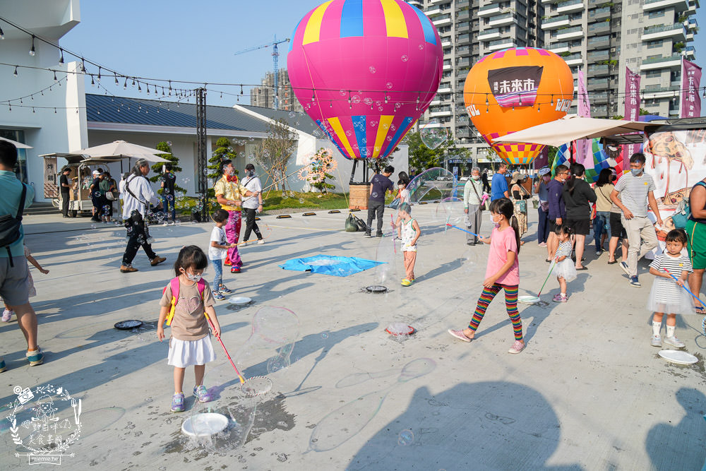達麗未來市熱氣球嘉年華高雄橋頭市集活動|免費兌換美食券|超多泡泡水可以玩樂|免費搭乘熱氣球拍照 - 第8張圖 達麗未來市熱氣球嘉年華高雄橋頭市集活動|免費兌換美食券|超多泡泡水可以玩樂|免費搭乘熱氣球拍照