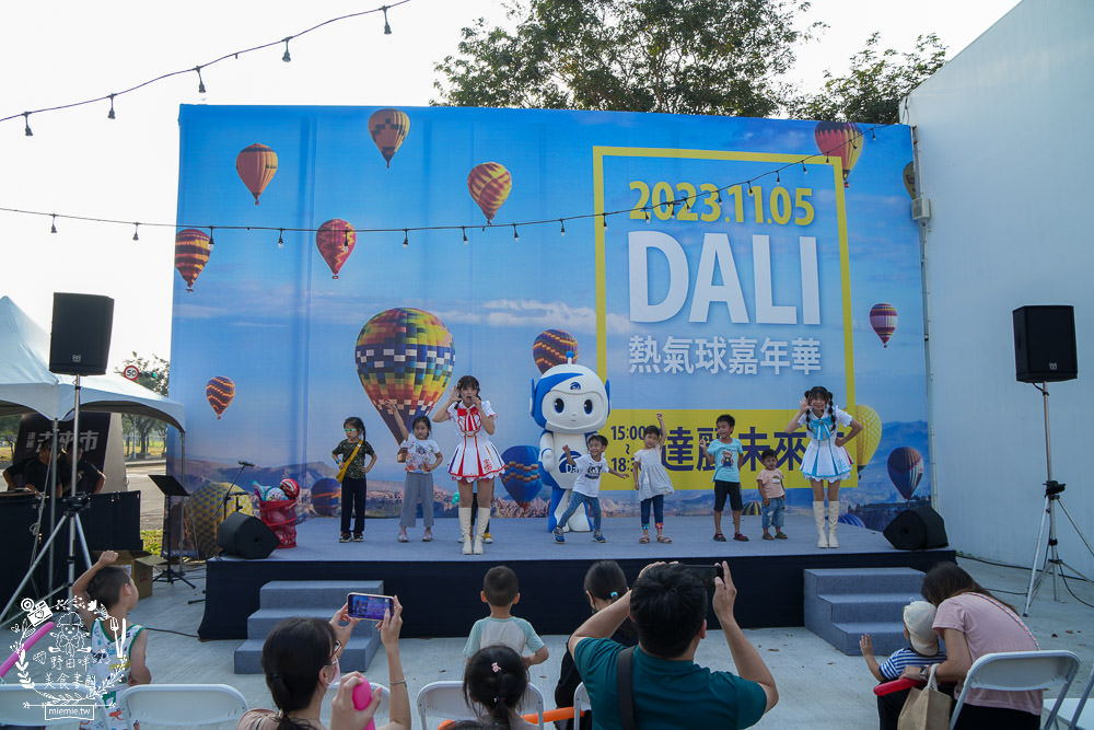 達麗未來市熱氣球嘉年華高雄橋頭市集活動|免費兌換美食券|超多泡泡水可以玩樂|免費搭乘熱氣球拍照 - 第19張圖 達麗未來市熱氣球嘉年華高雄橋頭市集活動|免費兌換美食券|超多泡泡水可以玩樂|免費搭乘熱氣球拍照