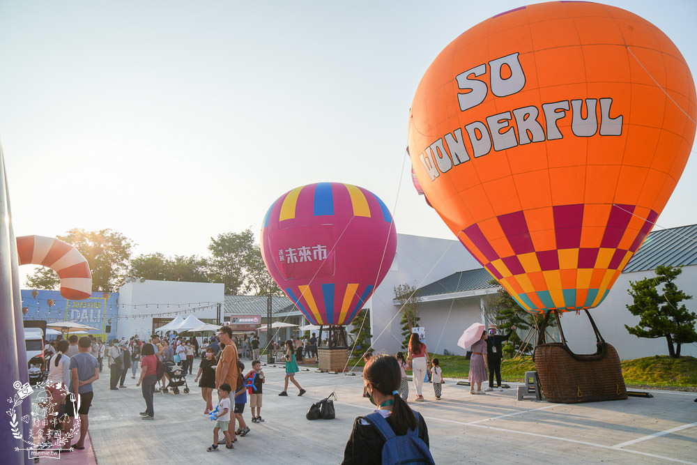 達麗未來市熱氣球嘉年華高雄橋頭市集活動|免費兌換美食券|超多泡泡水可以玩樂|免費搭乘熱氣球拍照 - 第24張圖 達麗未來市熱氣球嘉年華高雄橋頭市集活動|免費兌換美食券|超多泡泡水可以玩樂|免費搭乘熱氣球拍照