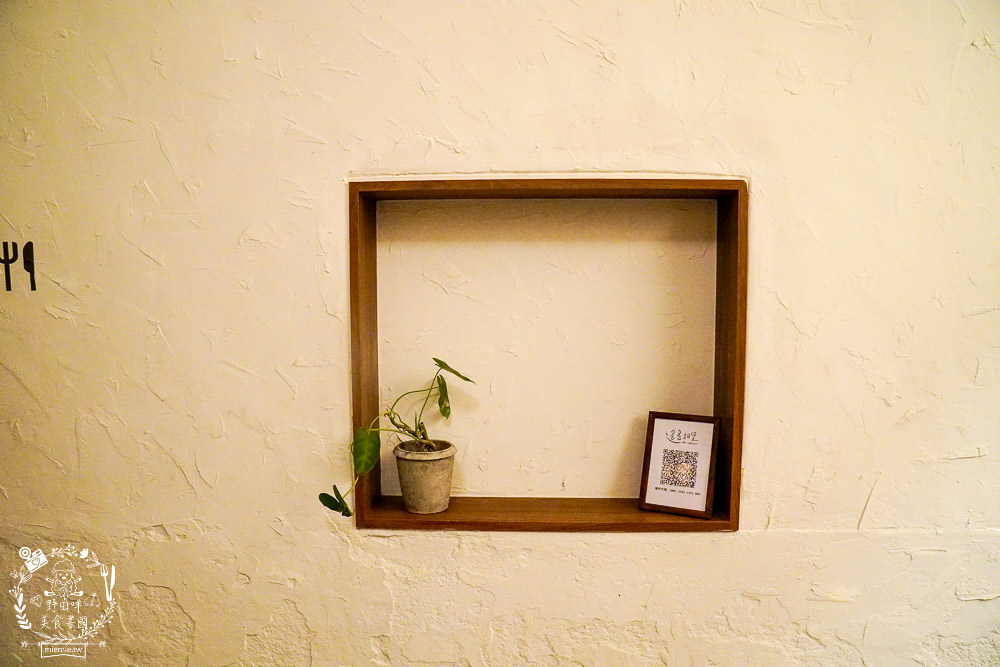 高雄[遙遙相望洋食小餐館]逍遙園對面60年老屋改建的日式餐廳!浪漫的室外座位超好拍!