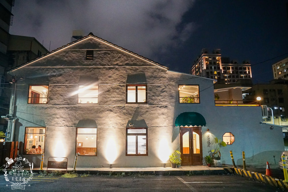 高雄[遙遙相望洋食小餐館]逍遙園對面60年老屋改建的日式餐廳!浪漫的室外座位超好拍!