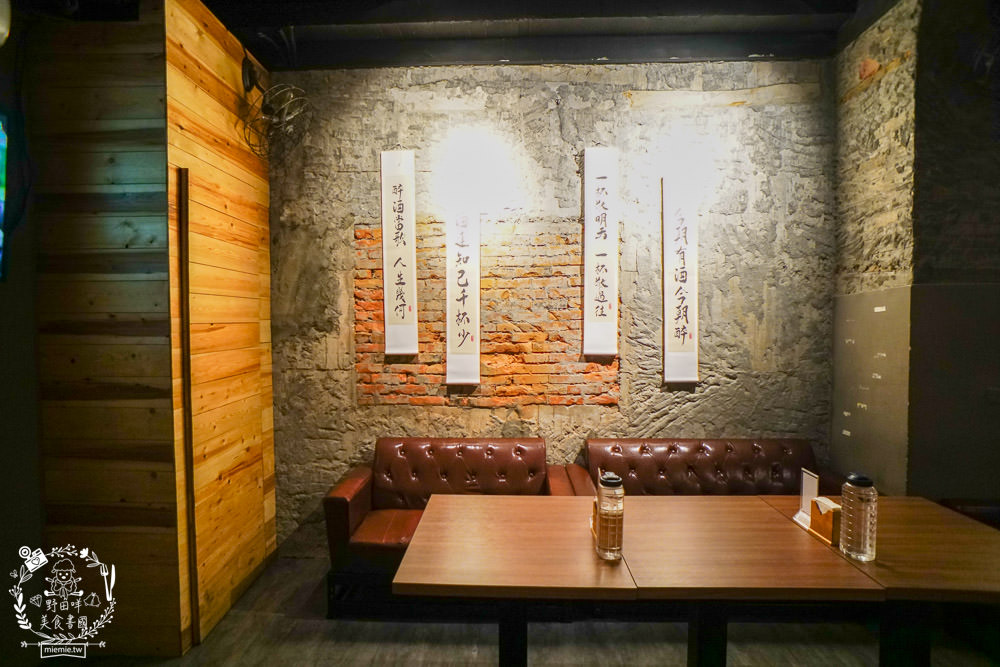 高雄酒吧推薦[酌Bar]古香古色的詩意調酒+超厲害的梅菜飄香肉燥飯銷魂推薦!