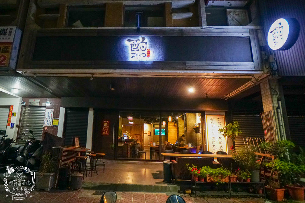 高雄酒吧推薦[酌Bar]古香古色的詩意調酒+超厲害的梅菜飄香肉燥飯銷魂推薦!