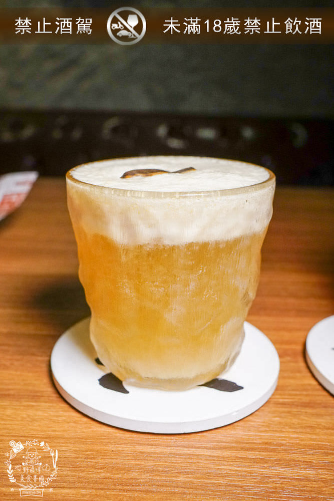 高雄酒吧推薦[酌Bar]古香古色的詩意調酒+超厲害的梅菜飄香肉燥飯銷魂推薦!