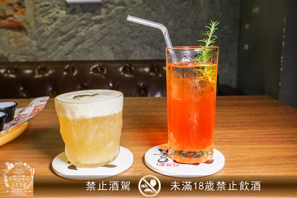 高雄酒吧推薦[酌Bar]古香古色的詩意調酒+超厲害的梅菜飄香肉燥飯銷魂推薦!