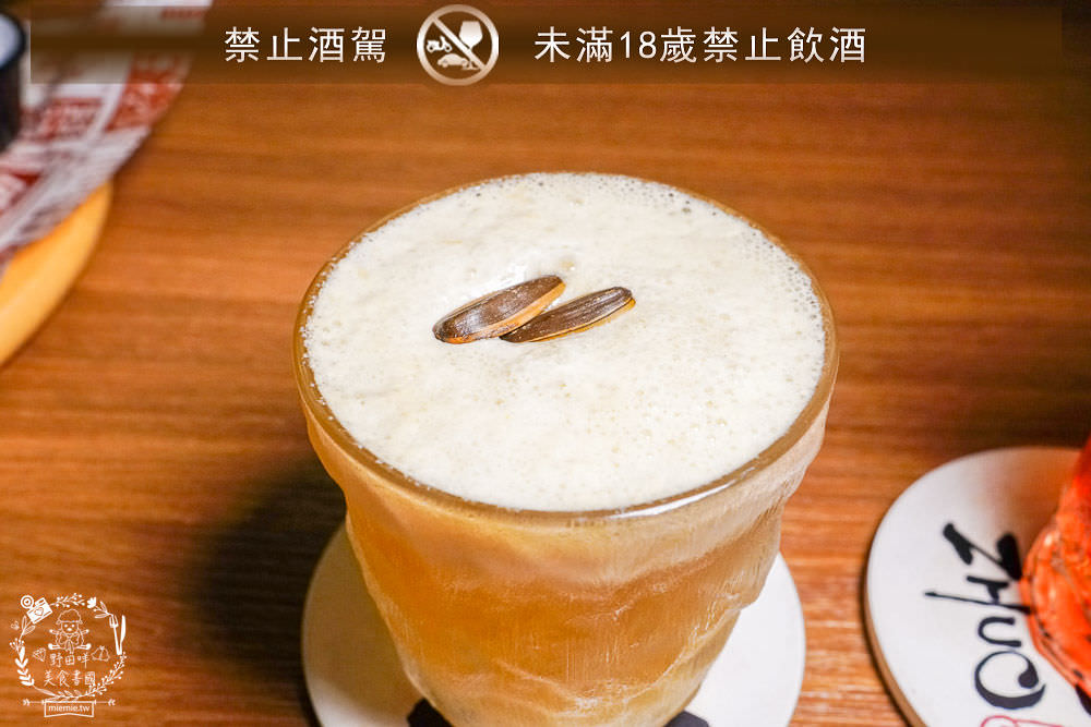 高雄酒吧推薦[酌Bar]古香古色的詩意調酒+超厲害的梅菜飄香肉燥飯銷魂推薦!