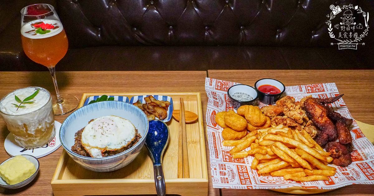 高雄酒吧推薦[酌Bar]古香古色的詩意調酒+超厲害的梅菜飄香肉燥飯銷魂推薦!