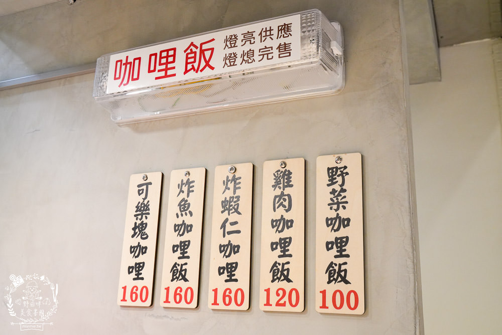 左營鹹酥雞推薦[酥氏鹹酥雞三角骨]四種麵粉調配的超香酥脆鹽酥雞!胡椒粉的肉桂香很濃厚!有舒適的內用空間!