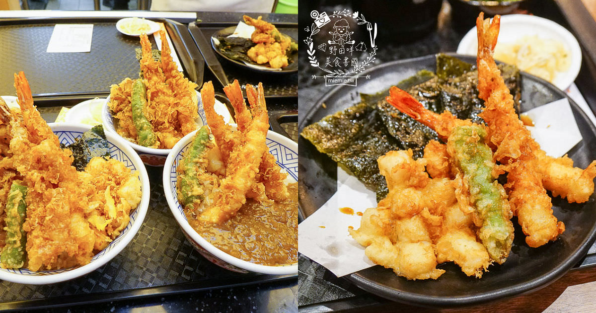 高雄人氣丼飯外帶優惠推薦!疫情期間外帶享有優惠 - 第4張圖 高雄人氣丼飯外帶優惠推薦!疫情期間外帶享有優惠