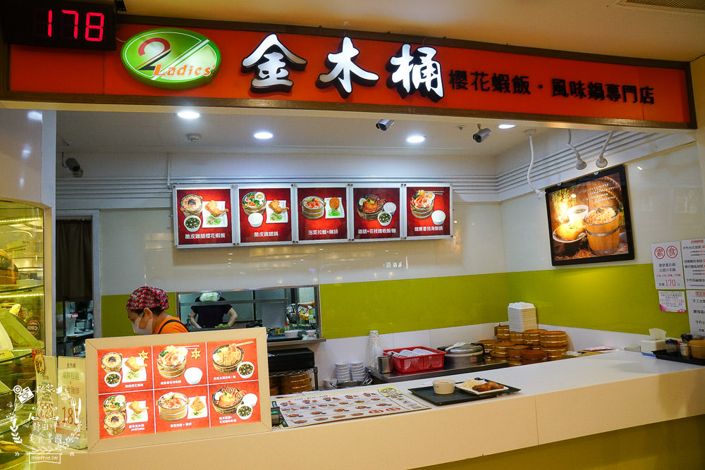 高雄漢神巨蛋美食懶人包+巨蛋商圈捷運美食推薦!(2020/10更新) - 第43張圖 高雄漢神巨蛋美食懶人包+巨蛋商圈捷運美食推薦!(2020/10更新)