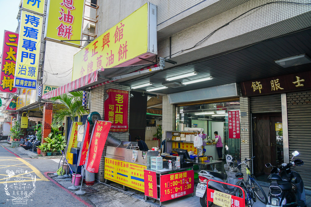 金牌蔥油餅正宗老正興|高雄不輸鼎泰豐的飽滿小籠包!蔥花多到爆出來的人氣必點蔥油餅!