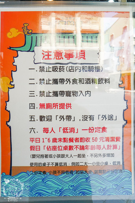 高雄[金鯱家名古屋豬排]爆炸美味的豬排與唐揚炸雞!連討厭炸物的人都不討厭?