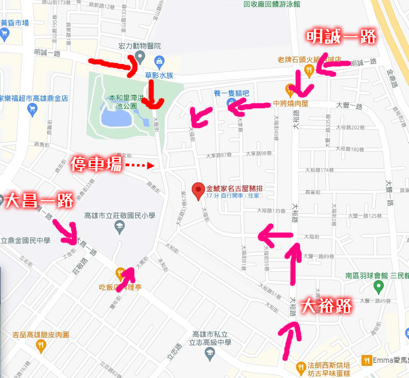 高雄[金鯱家名古屋豬排]爆炸美味的豬排與唐揚炸雞!連討厭炸物的人都不討厭?