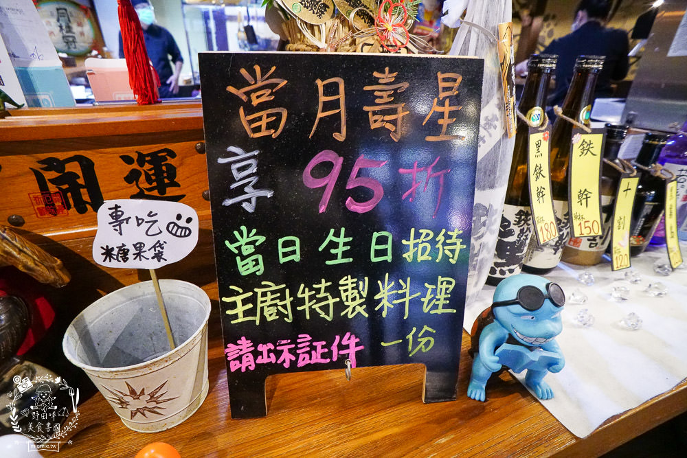 高雄串燒推薦[金鶴串場]10元串串人氣必點!餘味繞舌的月見蔥花丼