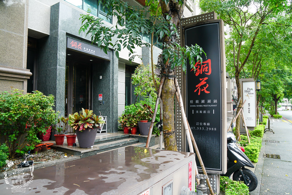 銅花涮涮鍋火鍋外帶推出個人套餐全系列任搭第二件五折!