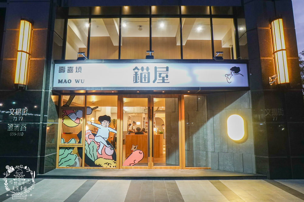 高雄[錨屋壽喜燒]顛覆大眾的高貴不貴精緻壽喜燒?精巧甜點與夢幻裝潢深得少女心!