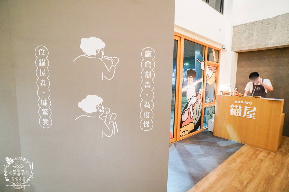 高雄[錨屋壽喜燒]顛覆大眾的高貴不貴精緻壽喜燒?精巧甜點與夢幻裝潢深得少女心!