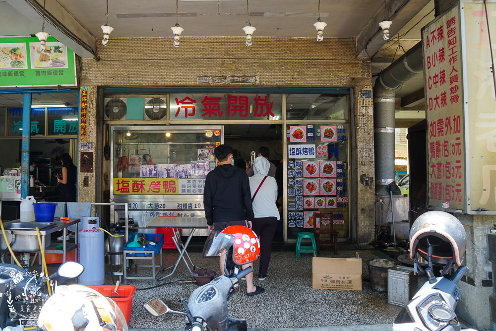 高雄[鏞記鴨莊]超多媒體報導推薦的脆皮烤鴨!鴨油酥炸鹽酥鴨無敵香酥超刷嘴!