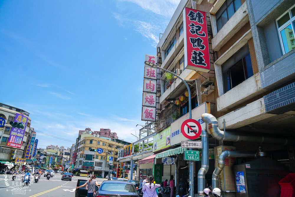 高雄[鏞記鴨莊]超多媒體報導推薦的脆皮烤鴨!鴨油酥炸鹽酥鴨無敵香酥超刷嘴!