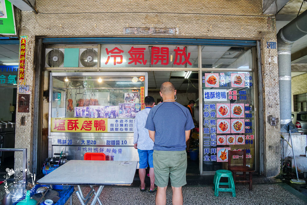 高雄[鏞記鴨莊]超多媒體報導推薦的脆皮烤鴨!鴨油酥炸鹽酥鴨無敵香酥超刷嘴!