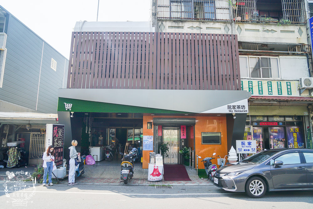 屏東[阮家茶坊天空餐廳]不用出國就能欣賞浪漫小希臘?枋寮超夢幻的景觀咖啡廳+親子餐廳!枋寮絕美海景無敵好拍!