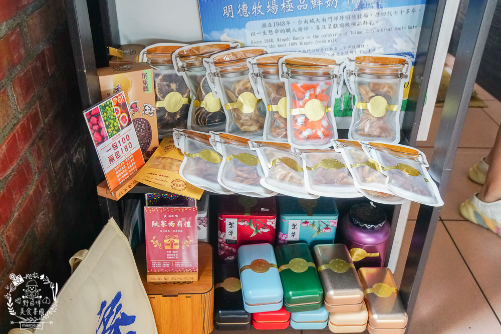 屏東[阮家茶坊天空餐廳]不用出國就能欣賞浪漫小希臘?枋寮超夢幻的景觀咖啡廳+親子餐廳!枋寮絕美海景無敵好拍!