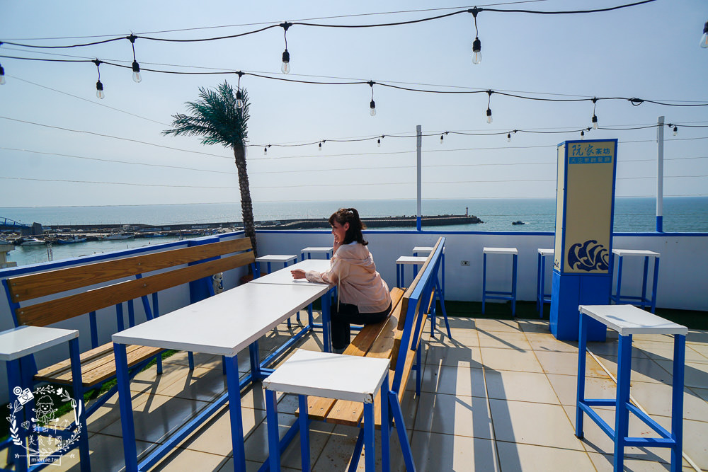 屏東[阮家茶坊天空餐廳]不用出國就能欣賞浪漫小希臘?枋寮超夢幻的景觀咖啡廳+親子餐廳!枋寮絕美海景無敵好拍!