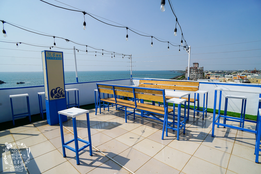 屏東[阮家茶坊天空餐廳]不用出國就能欣賞浪漫小希臘?枋寮超夢幻的景觀咖啡廳+親子餐廳!枋寮絕美海景無敵好拍!