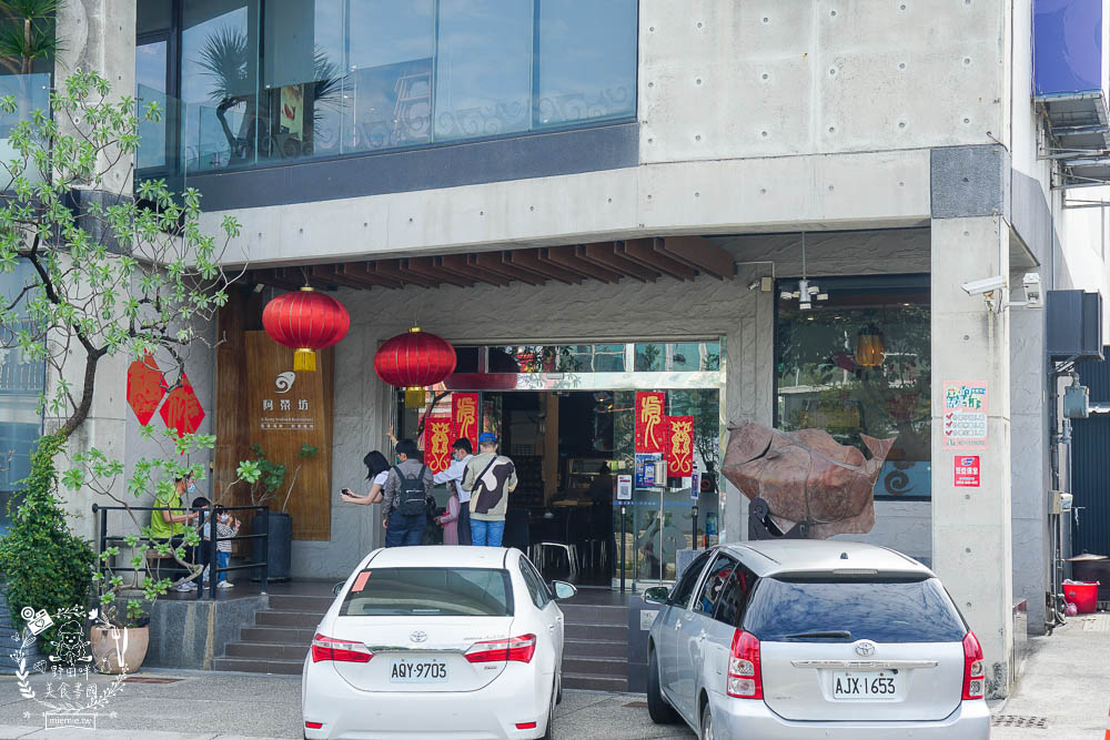 屏東[阿榮坊風味海鮮]東港超精緻又新鮮的海鮮料理餐廳!宴會聚餐都方便~