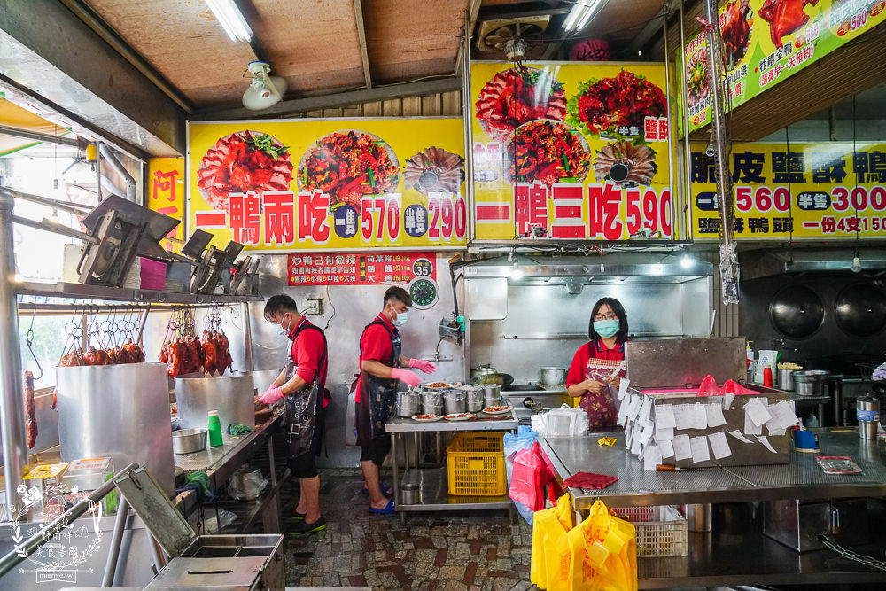 高雄[阿石烤鴨]鳳山五甲超人氣排隊烤鴨!烤鴨三吃人氣必點!鹽酥鴨香酥超刷嘴!鳳山烤鴨推薦!