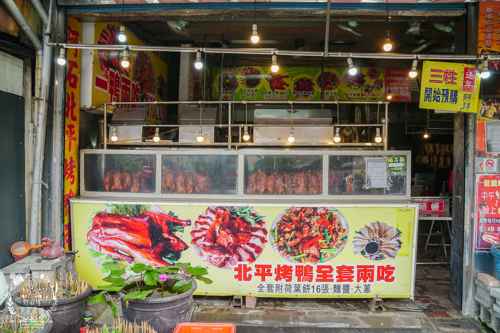 高雄[阿石烤鴨]鳳山五甲超人氣排隊烤鴨!烤鴨三吃人氣必點!鹽酥鴨香酥超刷嘴!鳳山烤鴨推薦!