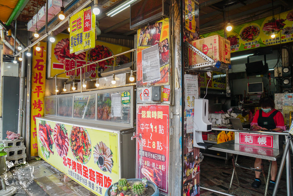 高雄[阿石烤鴨]鳳山五甲超人氣排隊烤鴨!烤鴨三吃人氣必點!鹽酥鴨香酥超刷嘴!鳳山烤鴨推薦!