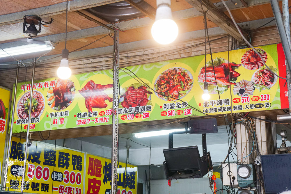 高雄[阿石烤鴨]鳳山五甲超人氣排隊烤鴨!烤鴨三吃人氣必點!鹽酥鴨香酥超刷嘴!鳳山烤鴨推薦!
