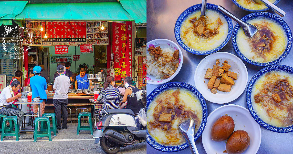 雲林[阿豐麵線糊]北港超人氣必吃美食!超獨特白麵線糊+獨門滷肉與蛋黃一碗只要20元?
