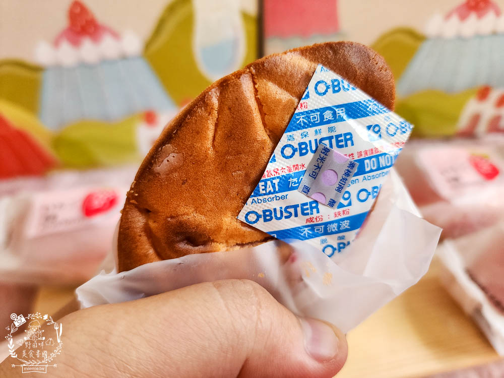 陳允寶泉草莓檸檬蛋糕|台中人氣伴手禮名店推出冬季限定新品草莓檸檬蛋糕!居然添加了金香白葡萄白蘭地?