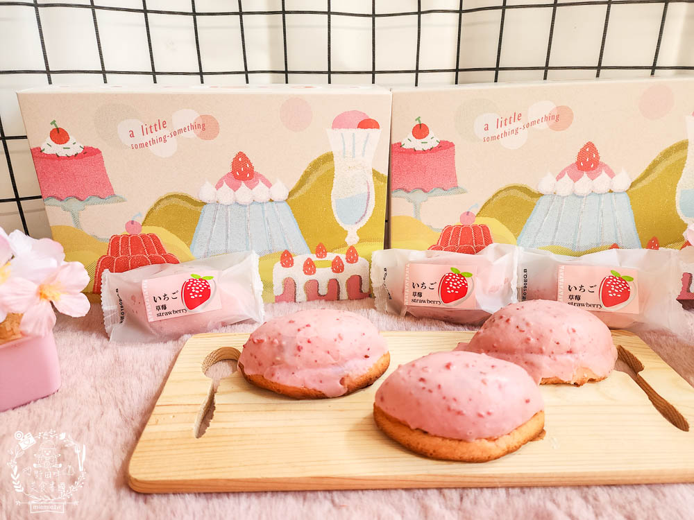 陳允寶泉草莓檸檬蛋糕|台中人氣伴手禮名店推出冬季限定新品草莓檸檬蛋糕!居然添加了金香白葡萄白蘭地?