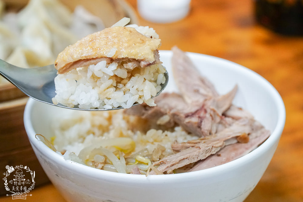 高雄[陳記手工蒸餃專賣店]武廟商圈的人氣小吃!鴨肉飯+蒸餃人氣必點!武廟美食推薦!