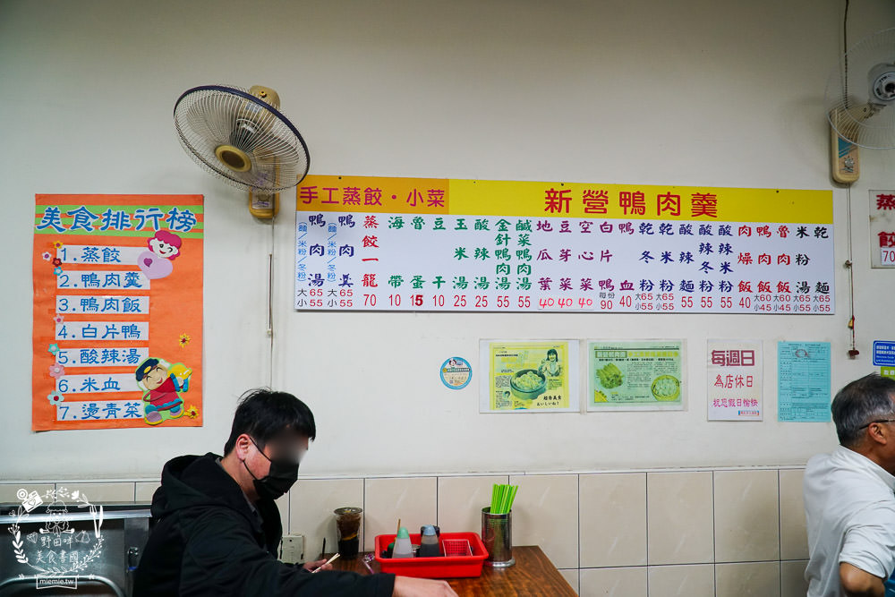 高雄[陳記手工蒸餃專賣店]武廟商圈的人氣小吃!鴨肉飯+蒸餃人氣必點!武廟美食推薦!